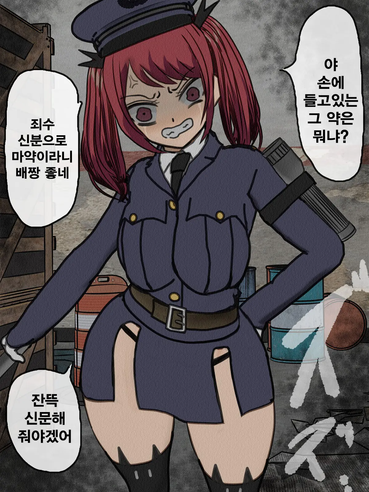 Kangoku Omocha 3 ~Seishorigakari To Shite Joshi Keimusho Ni Shuukan Sareta Boku~ | 감옥완구 3 ~성처리 담당으로 여자 교도소에 수감되어버린 나~
